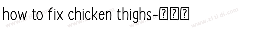 how to fix chicken thighs字体转换